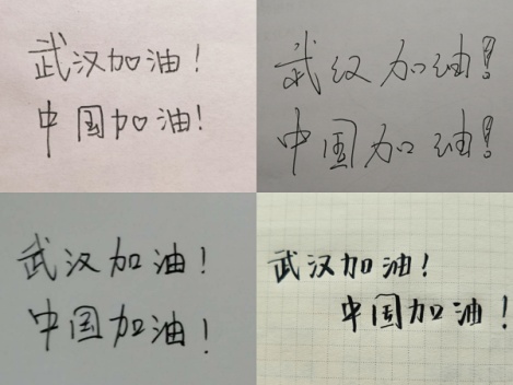 抗疫时期，你，坚持学习了吗？——北京市第二十中学学生愉快的假期学习指南