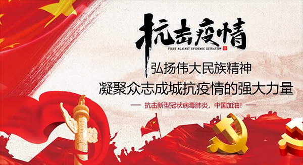 注重精神引领，演讲助推成长——北京市第二十中学高二年级举办“主题班会”（人文学院专刊）