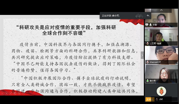坚定信念，勇当先锋——北京市第二十中学党委晨光党支部召开“支部全体党员会议”