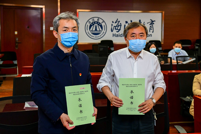 做好垃圾分类 共建节约型校园———北京市第二十中学积极开展垃圾分类管理工作