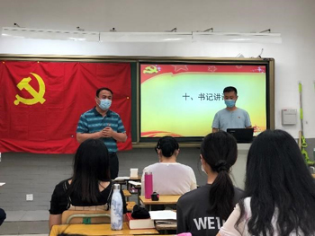 北京市第二十中学党委诚善党支部开展“主题党日活动” 