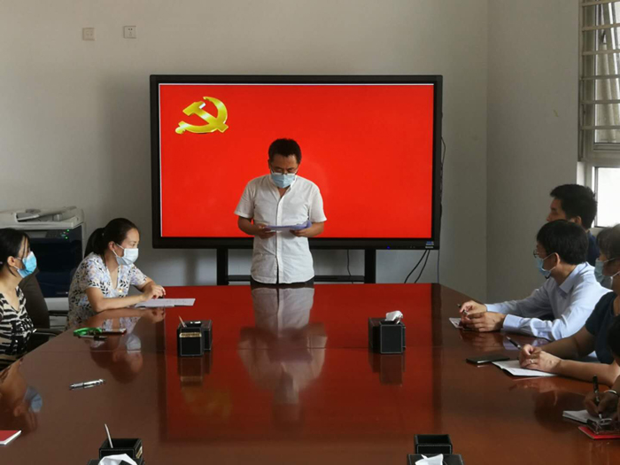 初心不改，使命在肩——北京市第二十中学党委红帆党支部召开“党员发展大会”