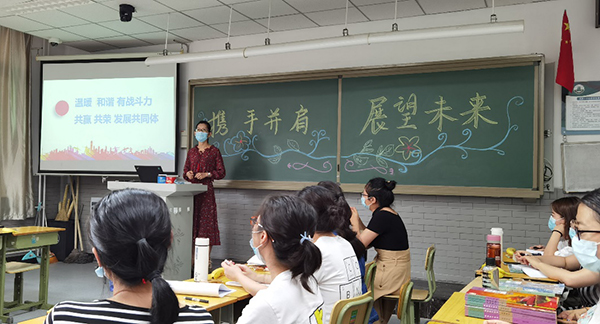 2020，新起点，新跨越，携手并肩、展望未来——记2020年7月12日高一年级组会