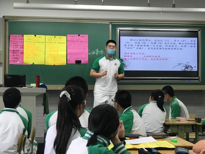 以班级目标为凝聚，以优良班风促成长——北京市第二十中学高二年级 S4 班召开《志行高远》观摩班会