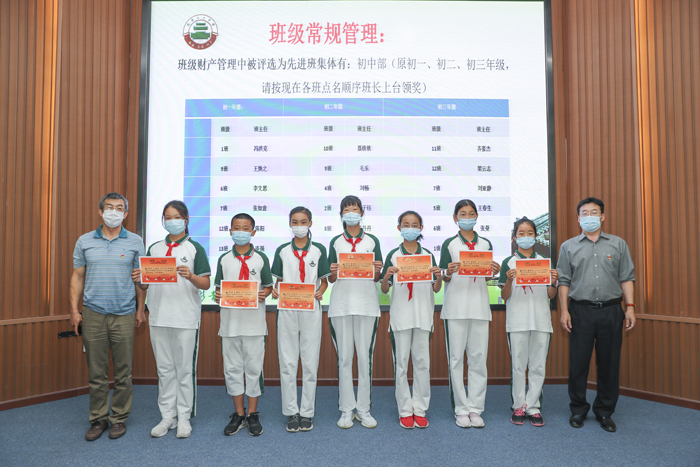 “节约安全型教育示范校”建设——班级常规管理及安全教育启动工作会