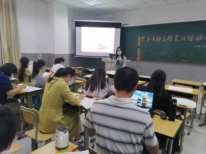 北京市第二十中学党委思齐党支部开展“学习张桂梅同志先进事迹”主题党日活动