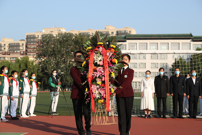 缅怀英雄先烈 树立家国情怀——北京市第二十中学举办烈士纪念日主题教育活动
