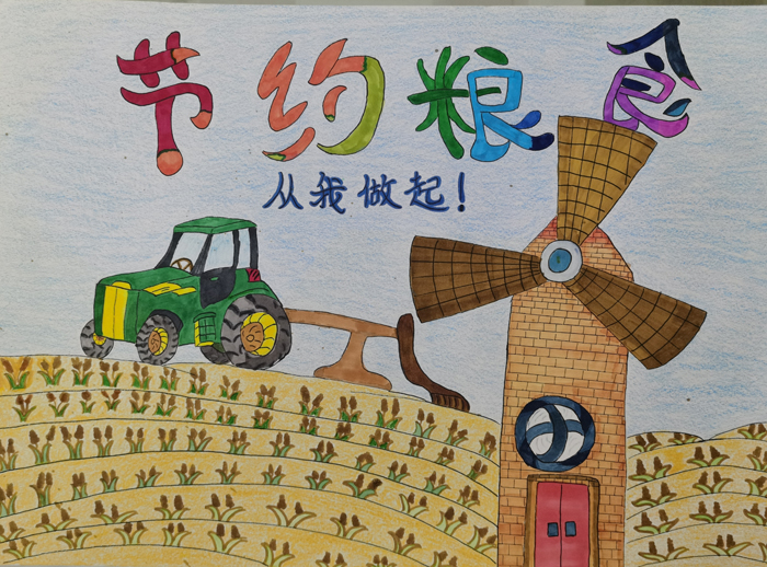 北京市第二十中学2020年“文明校园”美术作品展示获奖名单揭晓