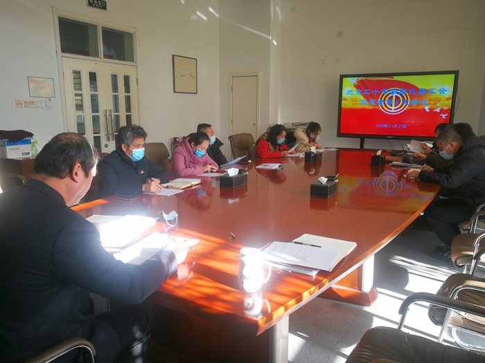 北京市第二十中学工会召开第九届第八次工会委员会议
