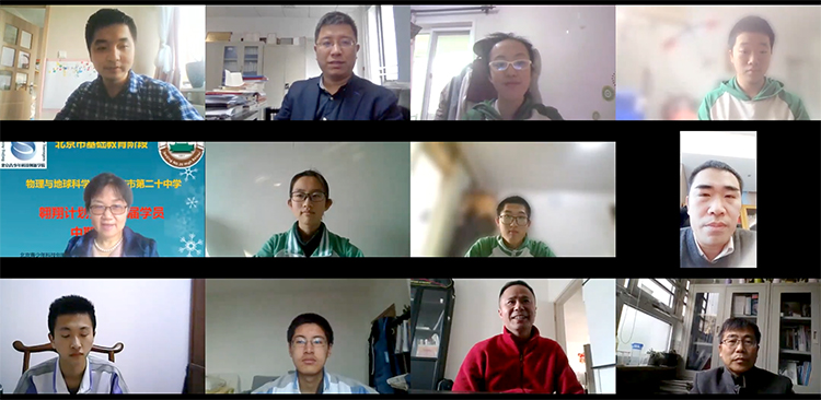 翱翔计划第十三批学员中期线上答辩会顺利举行