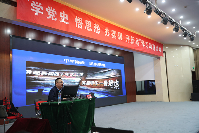 北京市第二十中学全体教师开学第一课——“学党史，悟思想，办实事，开新局”党史学习教育活动