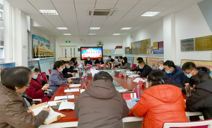 北京市第二十中学党委召开“干部民主生活会”