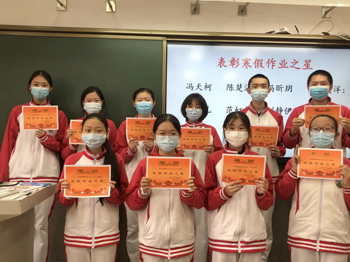 北京市第二十中学初中部开展“初三年级优秀寒假作业展示活动”