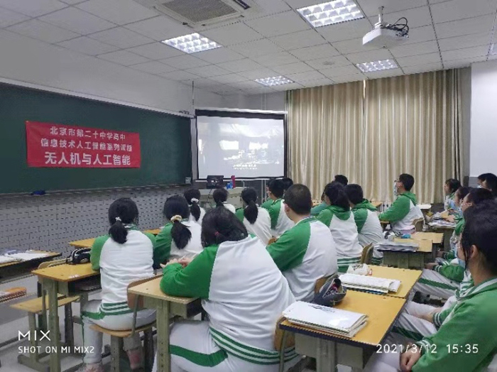 北京市二十中学高中部选修课“无人机与人工智能”开课