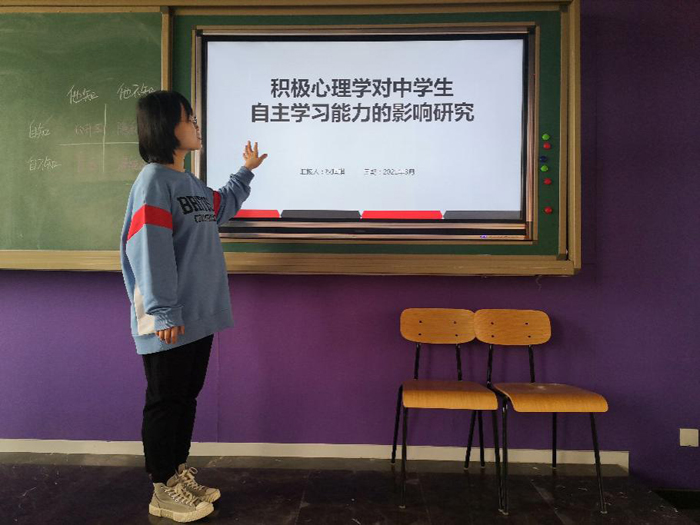 北京市第二十中学心理教研室召开“2021年度校本课题开题会”