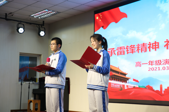 北京市第二十中学高中部举行“高一年级主题演讲比赛”