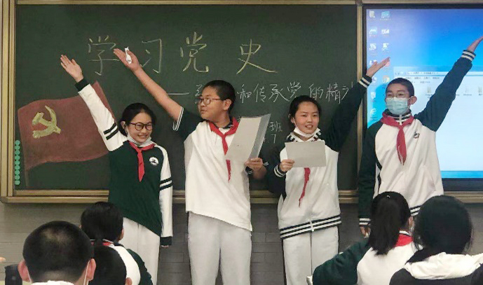 初中部开展初一年级“纪念建党100周年”历史学科实践活动