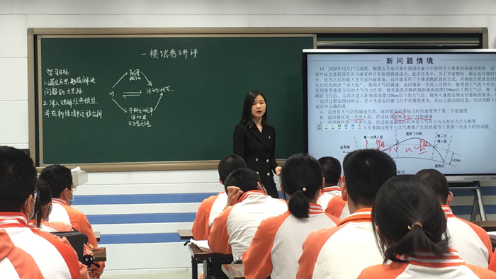 北京市第二十中学党委思齐党支部开展党员示范课