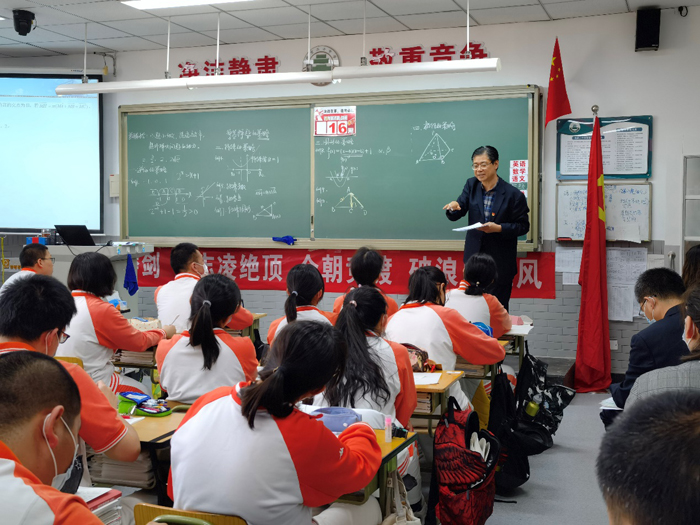 北京市第二十中学党委红帆党支部开展“党员示范课活动”
