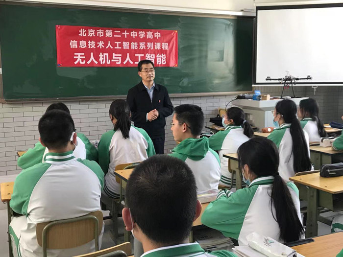 北京市第二十中学高中部开设人工智能选修课程卓有成效
