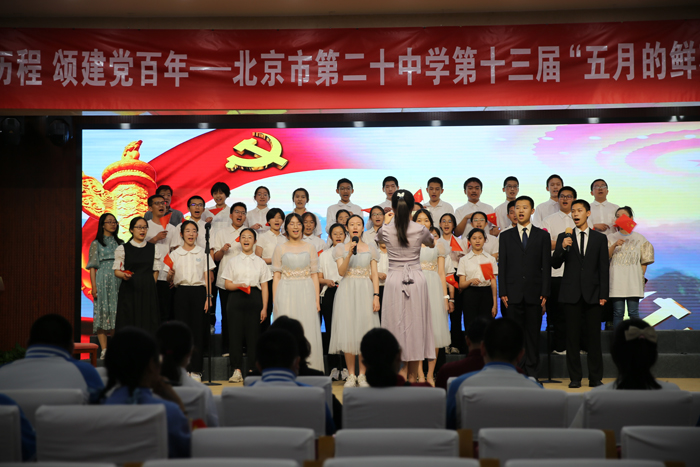 我校举办第十三届“五月的鲜花”歌咏朗诵比赛高一年级专场