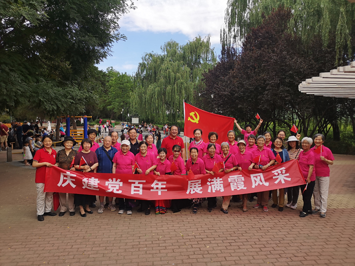 北京市第二十中学党委满霞党支部组织开展“庆祝建党百年主题活动”