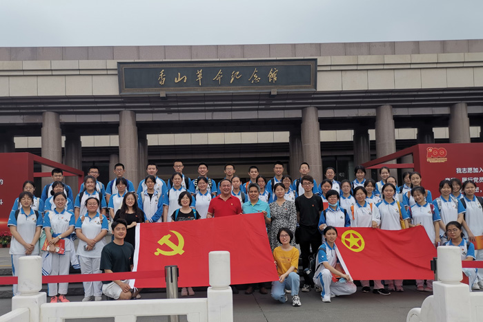 学党史，强信念，跟党走——北京市第二十中学举行“2021届业余党校社会实践活动暨结业式”