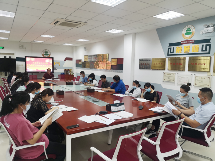 北京市第二十中学召开第九届第十次工会委员会议