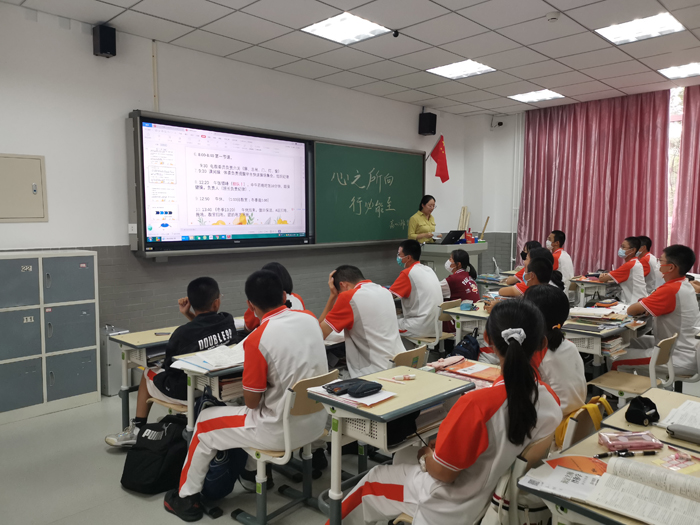 高一1班班会.jpg