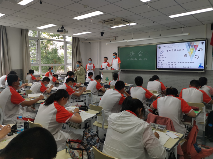 高一4班班会.jpg