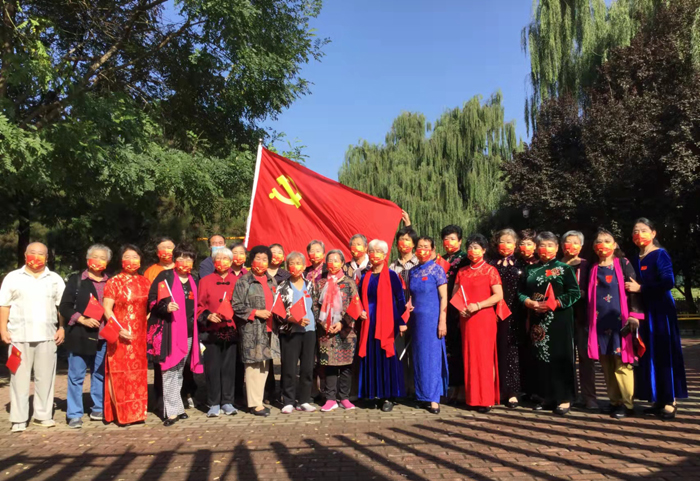 北京市第二十中学老教协组织开展“喜迎国庆，歌颂祖国“诗歌朗诵会