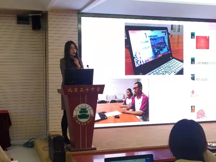 北京市第二十中学初中部召开初三年级全体教师会