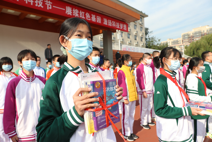 赓续红色基因 激扬科技梦想——北京市第二十中学举行2021年校园科技节开幕式