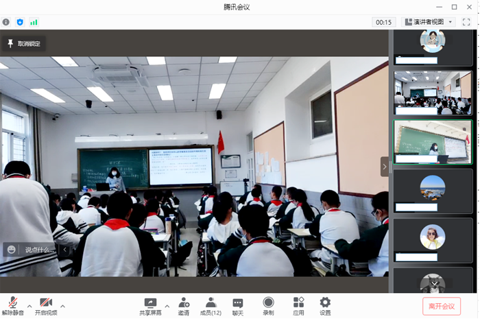 北京市第二十中学初中部举行“家长线上开放日”活动