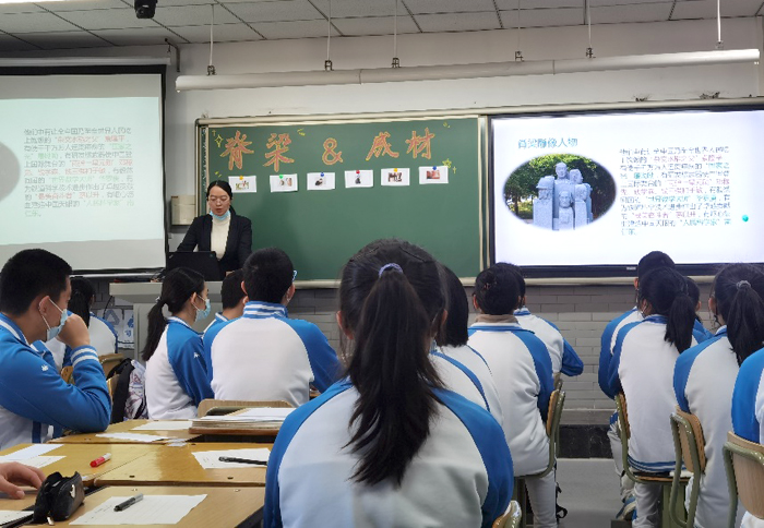 北京市第二十中学高中部开展“脊梁教育”主题班会观摩系列活动