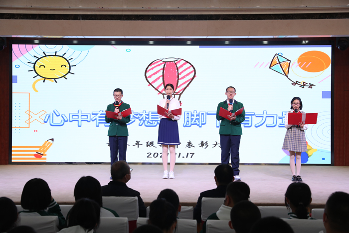 北京市第二十中学初中部召开“初二年级期中表彰大会”