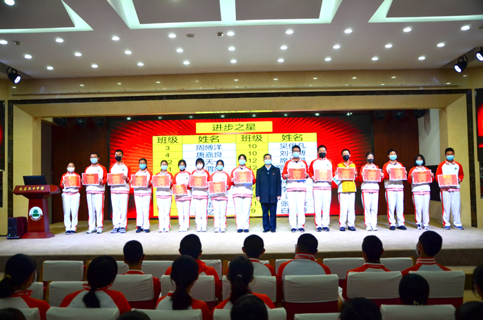 北京市第二十中学高中部召开“高一年级期中学生会”