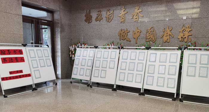 北京市第二十中学初中部开展 “初一年级硬笔书法比赛”