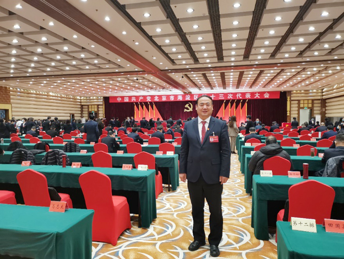 北京市第二十中党委组织开展“学党代会精神，塑海淀教育情怀”主题教育活动