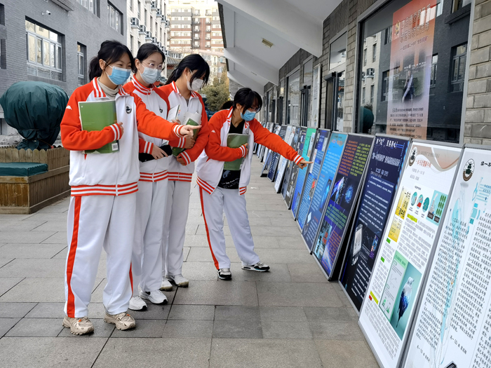 北京市第二十中学举办2021年“校园科技节”之“读一本科普书”活动