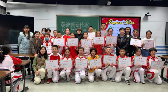 北京市第二十中学初中部举办“初一年级英语朗诵比赛决赛”