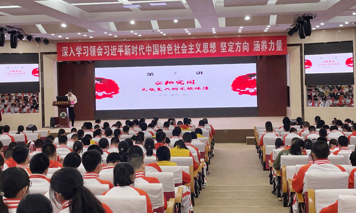 坚定方向,涵养力量,锻造本领——北京市第二十中学政治教研室开展《习近平新时代中国特色社会主义思想读本课程（四）》