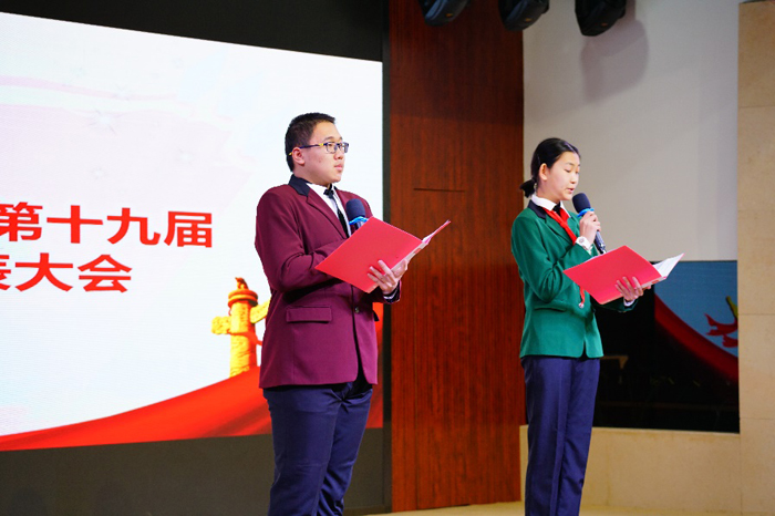 北京市第二十中学“第十九届团员暨学生代表大会”圆满召开