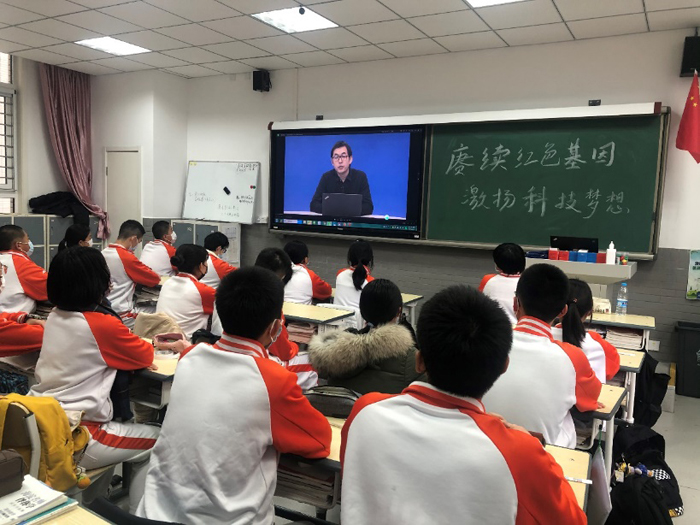 北京市第二十中学高中部开展“赓续红色基因，激扬科技梦想”开展主题班会教育活动