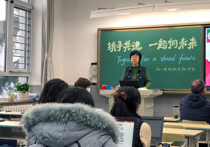 初中部召开“初一年级期末教师分析会”