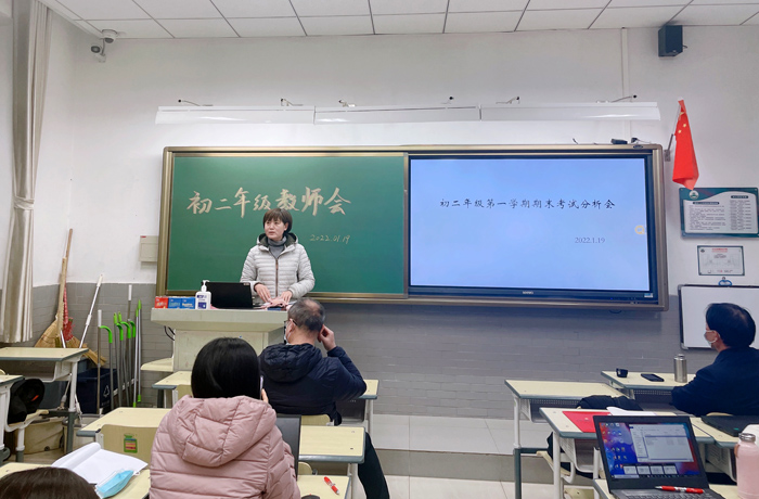 初中部召开 “初二年级全体教师会”