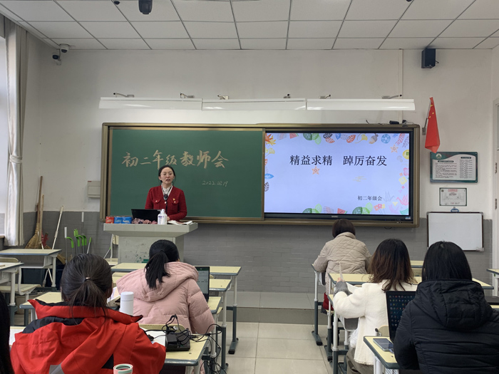 我校初中部召开“初二年级全体教师会”