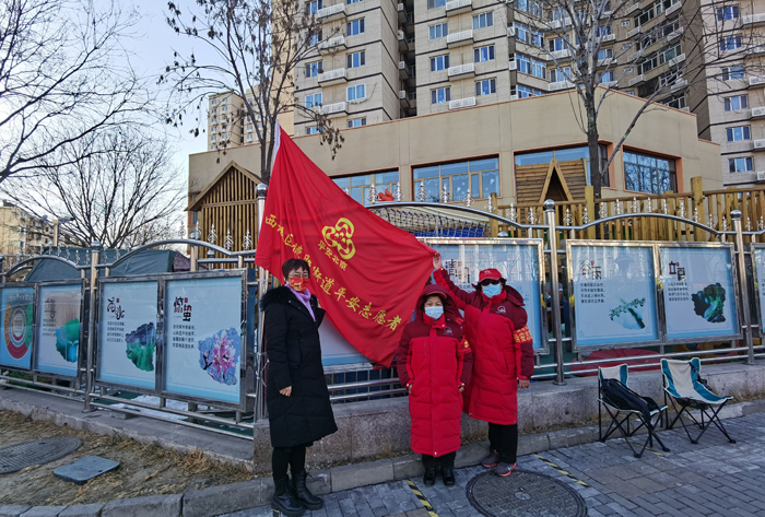 北京市第二十中学“我为社区做件事”主题党日活动