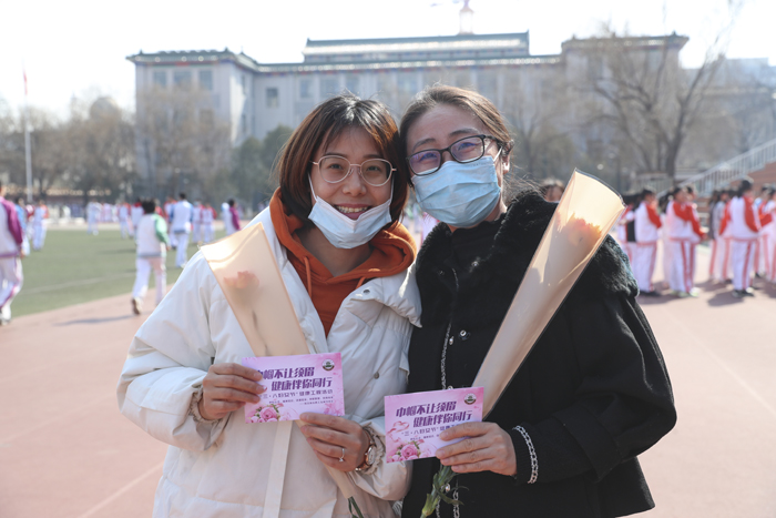 巾帼不让须眉，健康伴你同行——北京市第二十中学工会举办庆祝“三八”国际妇女节健康工程活动