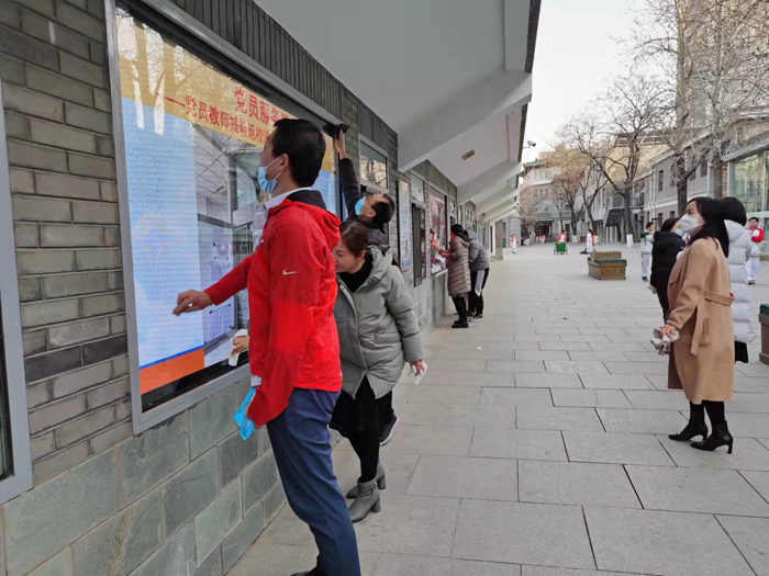 北京市第二十中学党委各支部开展“学雷锋志愿服务活动”